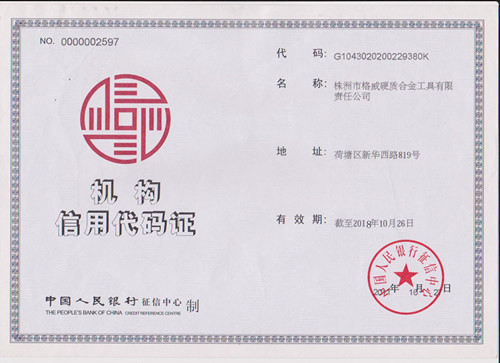 China Zhuzhou Grewin Tungsten Carbide Tools Cor., Ltd Certificaten