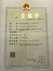 China Zhuzhou Grewin Tungsten Carbide Tools Cor., Ltd certificaten